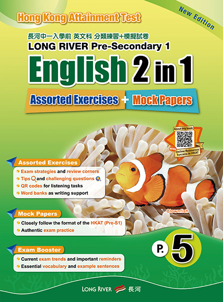 LR Pre-S1 Eng 2-in-1_Cover_P5