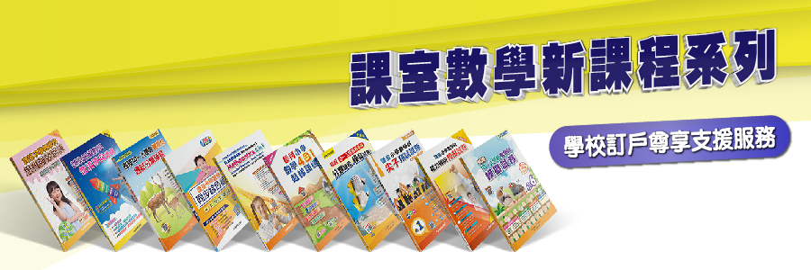 教材資源分類