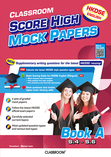 score high 1reprint BKA