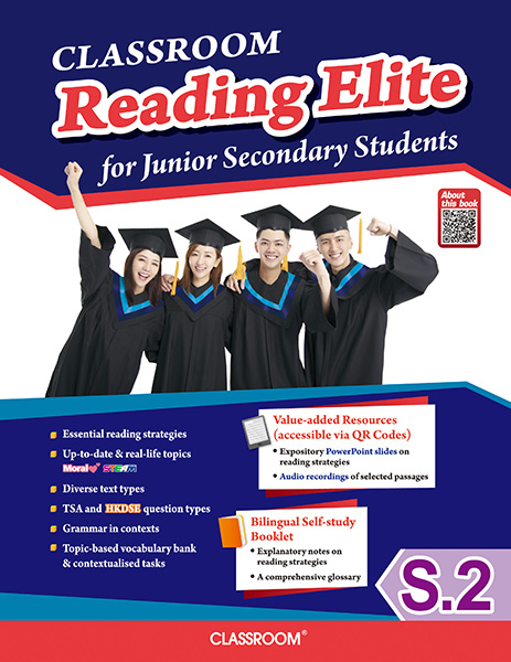 CR_SecondaryReadingElite_Cover_BK1