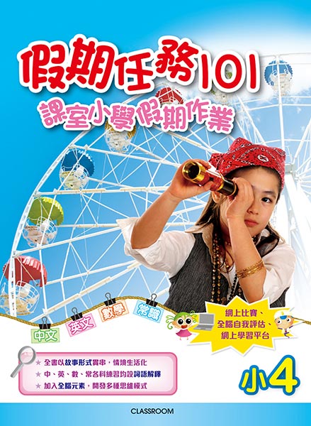 列印