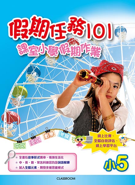 列印