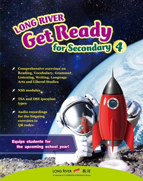2019E07_LR_GetReady_cover_pr4