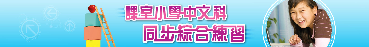 banner-HCPC-33A