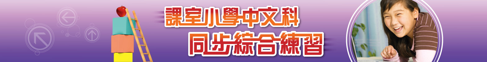 banner-HCPC-33B