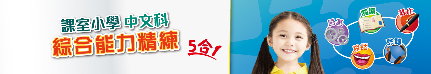 banner-HCPC-56