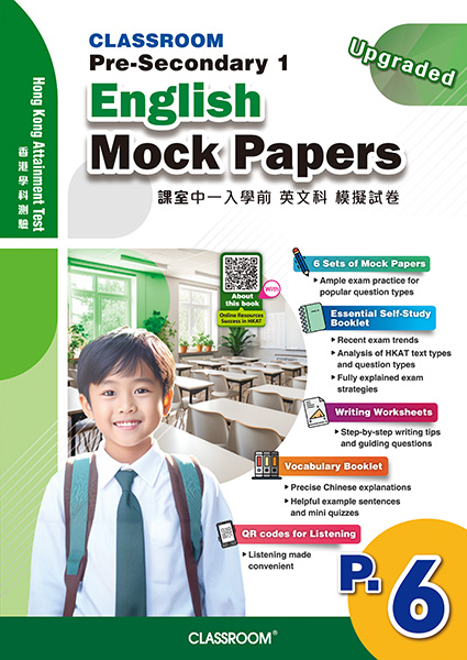 CR_PreS1_Eng_Mock Papers_cover_P6_2024_ol