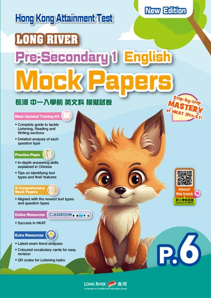 HLPE-0806-24_Cover