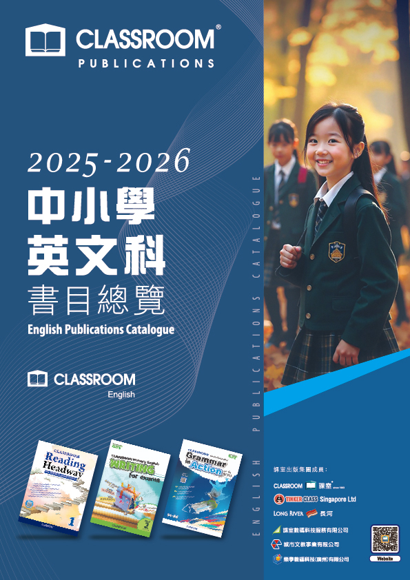 cover_CNeng_OP
