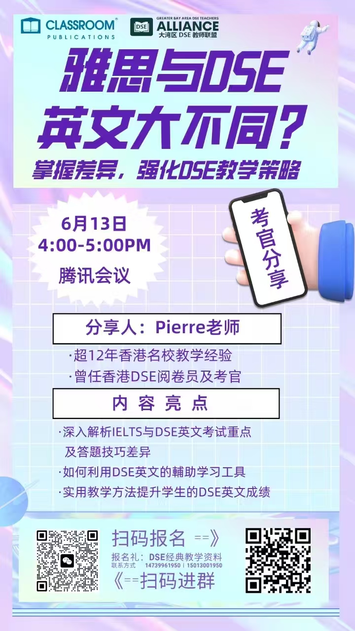 seminar-2025-003