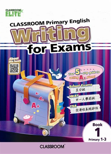 HCPE-65-book1-cover