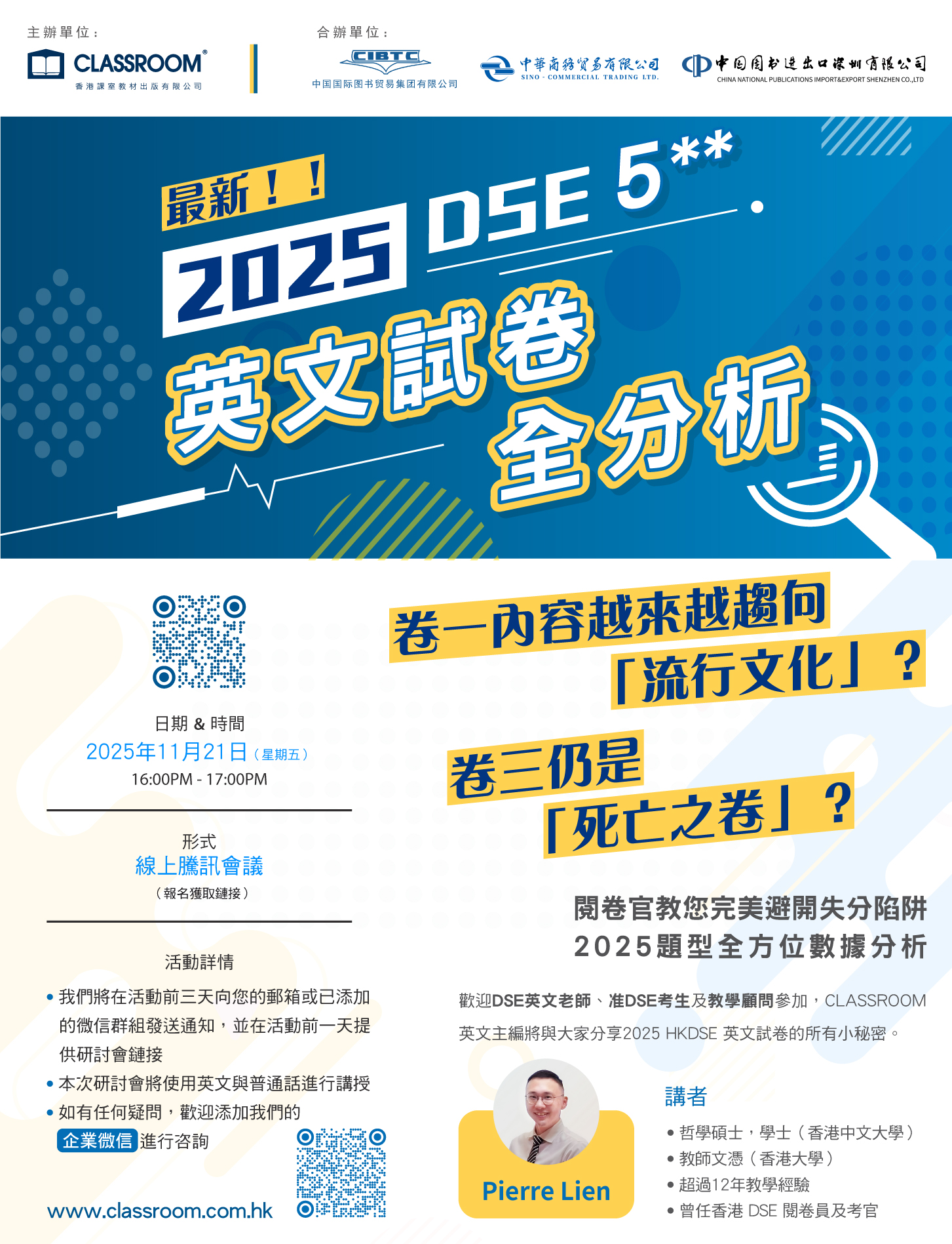 seminar2025-005-ad