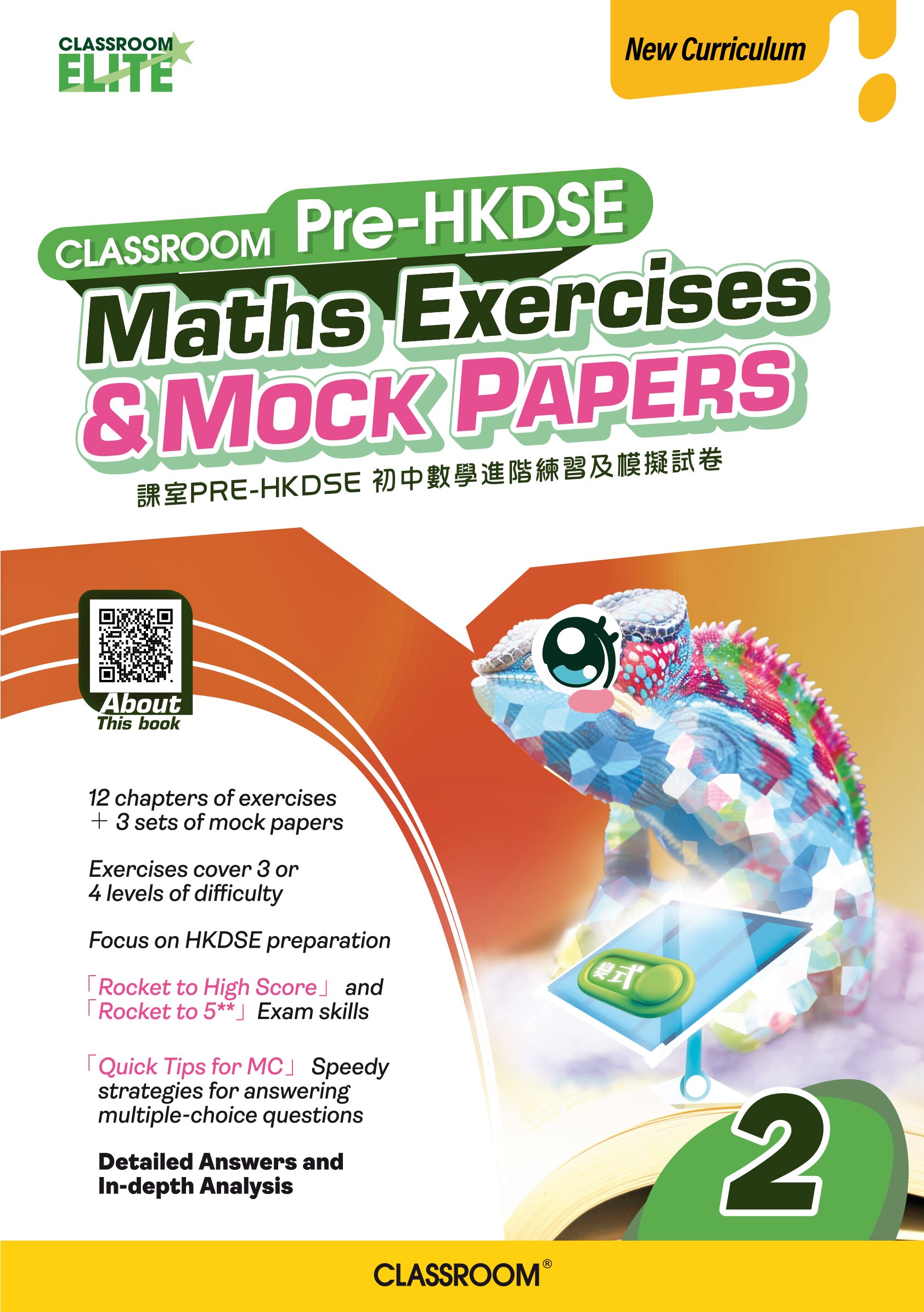HCSM-1102_cover