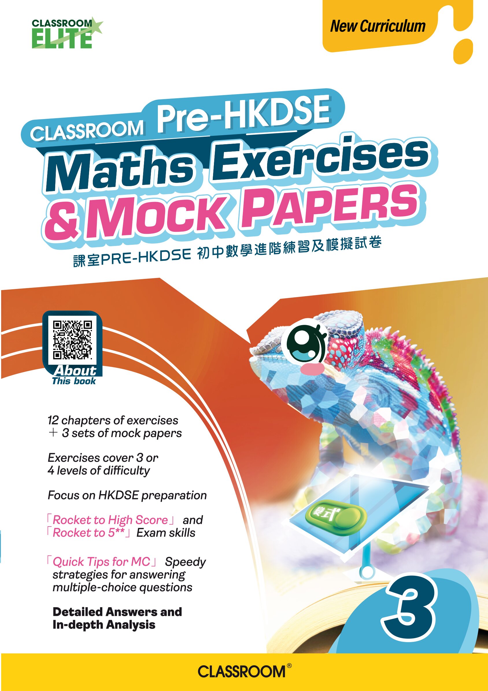 HCSM-1103_cover
