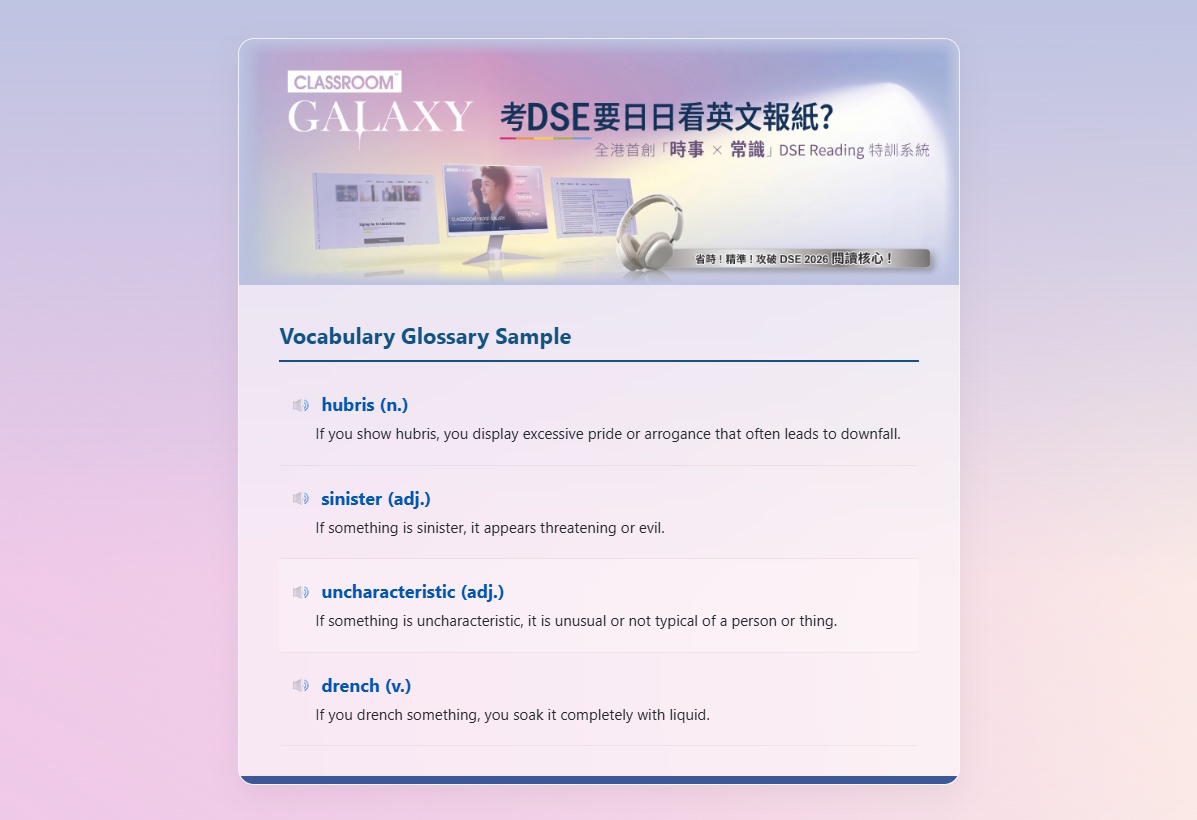 Glossary Sample Preview Module Asset